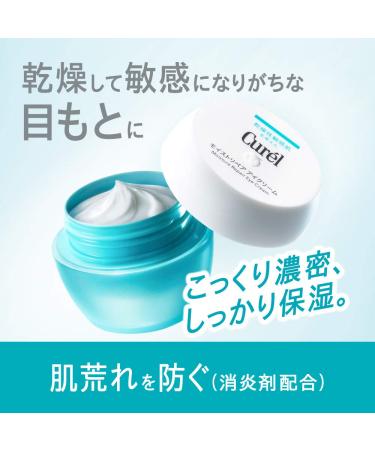 Cur l Moist Repair Eye Cream 25g - Hydrating and Repairing Formula - Buy Online on GoSupps.com