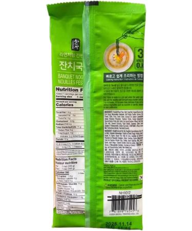 JANCHI GUKSU (BANQUET) NOODLE WITH SAUCE 112G - Buy Online on GoSupps.com