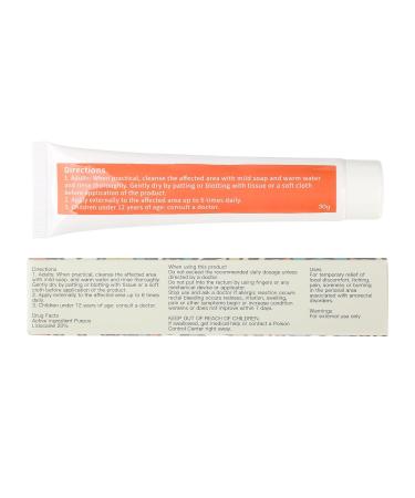 30g Soothing Analgesic Cream for Pain Relief and Skin Repair - Topical Antipruritic Formula - Buy Online on GoSupps.com