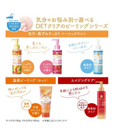 Meishoku Detclear Bright & Peel Fruits Peeling Jelly - Berry 6.1 fl oz (180 ml) | Exfoliating Gel for Radiant Skin - Buy Online on GoSupps.com