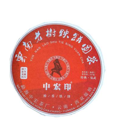 HELLOYOUNG 357g G teau de th Pu-erh m r l'ar me biologique chinois vieilli Sans additifs aliments verts ferment uniform ment