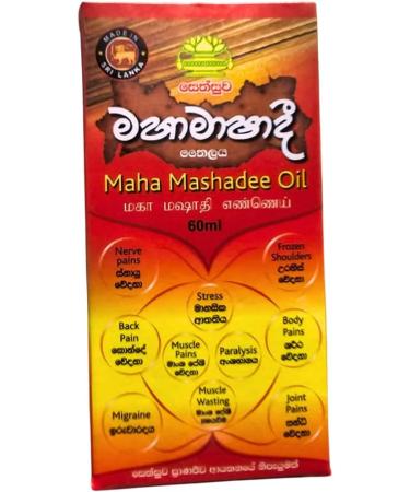 Maha Mashadee Oil | 100% Natural Oil for All Pains | 60ml - Buy Online on GoSupps.com