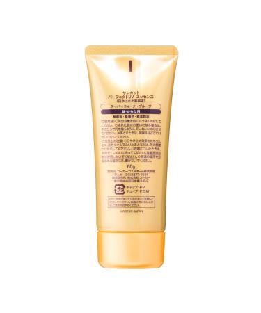 KOSE SUNCUT Perfect UV Essence 60g SPF50+/PA++++ - Fragrance-Free Sunscreen - Buy Online on GoSupps.com