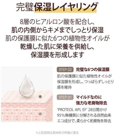  HYGGEE pH Hyaluron Gel Cleanser 200ml - Buy Online on GoSupps.com