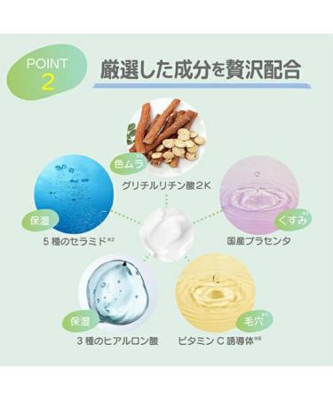 White Label Yuragi Baume nettoyant 90 g - Buy Online on GoSupps.com