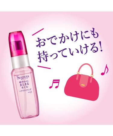 Segreta Light Firming Hair Oil - 45ml - Buy Online on GoSupps.com