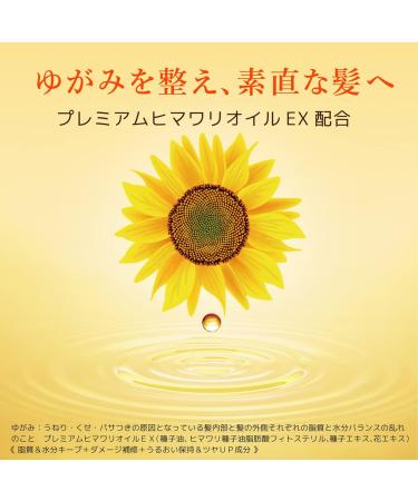  Dia Beaute Diabote Oil In Conditioner (Gloss & Repair) Refill 360g - Buy Online on GoSupps.com