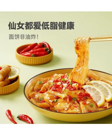Red oil noodles Sesame paste noodles 110g/bag Alley noodles Dormitory fast food noodles with cold noodles Net red instant noodles with instant noodles (pickled pepper 5 bag) - Buy Online on GoSupps.com