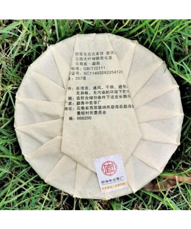 HELLOYOUNG 357g de galette de th Pu'erh Banzhang Peacock biologique du Yunnan chinois Th vert au go t cors et doux - Buy Online on GoSupps.com