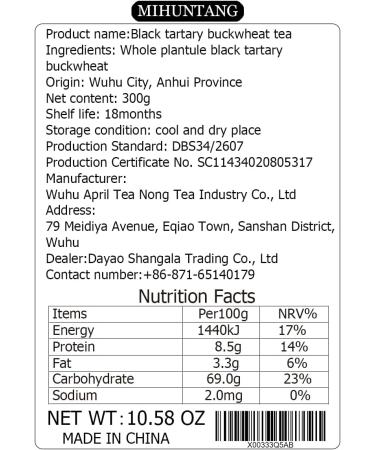 Black tartary buckwheat tea 10.58oz whole germ fragrant strong five grain tea Buckwheat Grain tea 300g - Buy Online on GoSupps.com