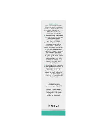 ARAVIA Refreshing Intimate Hygiene Gel - Daily Care 200 ml | Soothing & Safe for All Skin Types | International Shipping Available - Buy Online on GoSupps.com