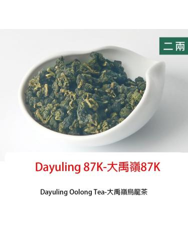 Taiwan unique tea Chin-Shin-Oolong Dayuling 87K 75g*8 - Buy Online on GoSupps.com