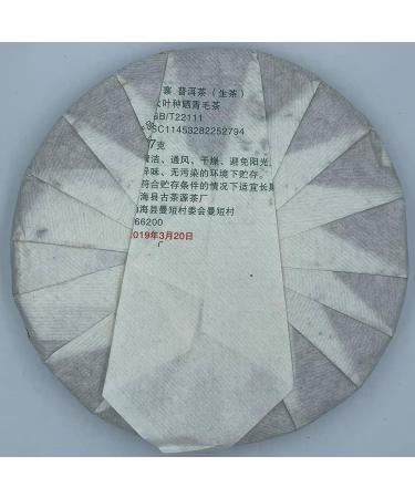Pu-erh 2019 Old Village in Iceland 357g Raw - Buy Online on GoSupps.com