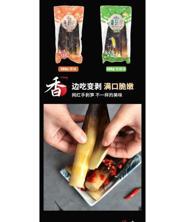 Chinese Hand Peeled Bamboo Shoots 500g/pack Pickled Vegetables Pickled Pepper Crispy Bamboo Shoots Fresh Mountain Pepper Bamboo Shoots Ready-to-eat Spicy Snacks (Mountain Pepper Flavour 1 Pack) Mountain Pepper Flavour 1 pack - Buy Online on GoSupps.com