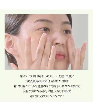 BALANCEFUL CICA cleansing gel 200 ml - Buy Online on GoSupps.com