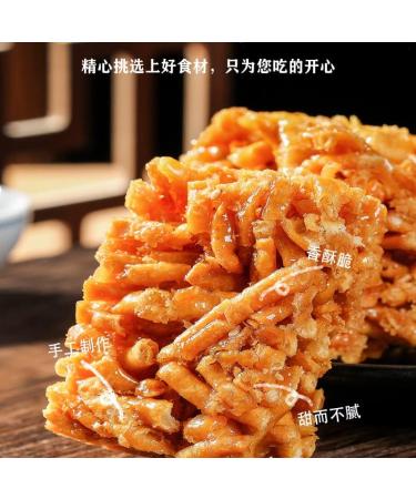 Sachima Soft Flour Cake Sesame Soft Pastry Rice Krispies Treats Crispy Chewy Scallion Biscuit 200g/pack Chinese Sweet Traditional Dessert Childhood Memories Snack Cookies (Mixed Flavors 2pack) Mixed flavors 2pack - Buy Online on GoSupps.com
