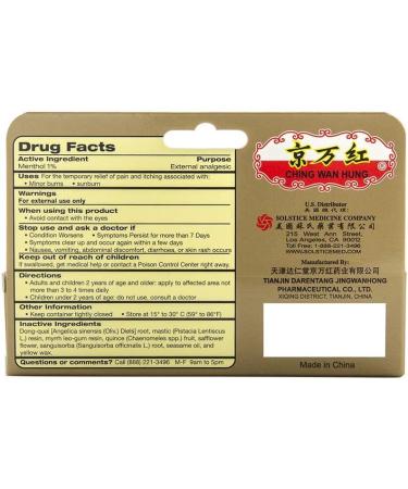 Ching Wan Hung Soothing Herbal Balm for Burns & Itching - 6 Tubes (0.35 oz) | Fast International Shipping - Buy Online on GoSupps.com