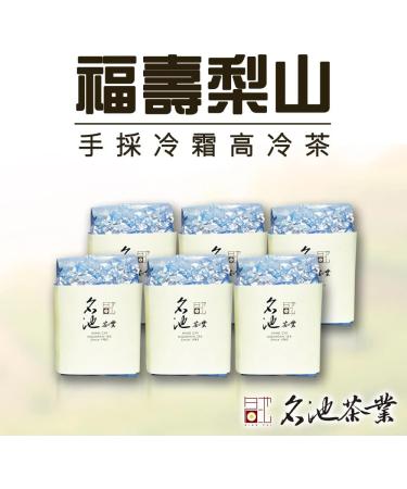 Taiwan unique tea Chin-Shin-Oolong The finest hand-picked cold frost Fushou Lishan high cold tea leaves 150g*6 - Buy Online on GoSupps.com