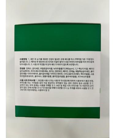 Green Tea BHA Melting Toner Pads with Centella Asiatica - 150 Pads for All Skin Types | Soothing Hydrating & Exfoliating Korean Skincare - Buy Online on GoSupps.com
