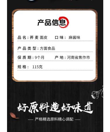 Buckwheat Noodles Red Oil Flavor Noodles 105g/bag Sesame Paste Noodles Nutritious Breakfast Noodles Dry Mixed Noodles Chinese Casual Spicy Snacks Instant Noodles (Sour and hot Flavor 3 Bags) Sour and hot flavor 3 bags - Buy Online on GoSupps.com