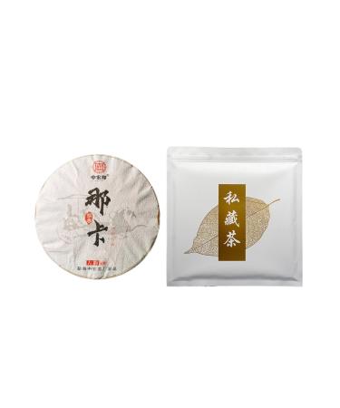 Yunnan Naka Th D'arbre Ancien 357g Fort Charme Montagneux - Premier G teau Au Th Cru Puerh De Printemps