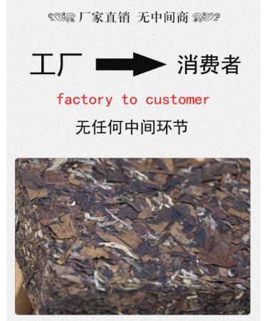 HELLOYOUNG 500g Th blanc Shou Mei vieilli naturel Th Pu'er en brique Aliment vert un ar me de datte riche et s duisant Facile infuser Th pu-erh Pu'er Tea - Buy Online on GoSupps.com