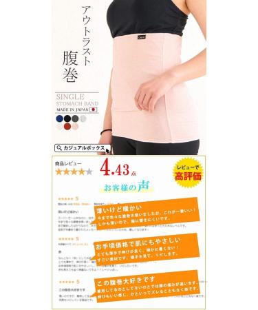Casualbox Thermal Belly Band Haramaki - Unisex Stomach Warmer for Men & Women - Buy Online on GoSupps.com