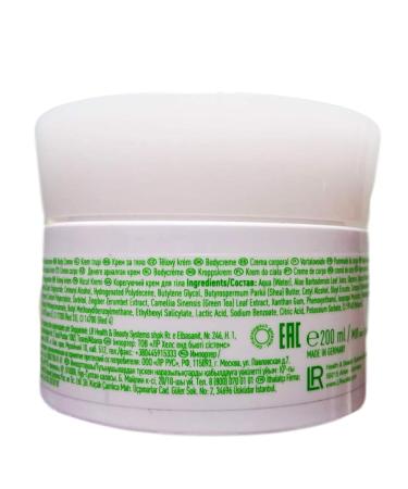 LR ALOE VIA Aloe Vera Corrective Body Cream 200 ml | Soothing Hydration for All Skin Types - International Shipping Available - Buy Online on GoSupps.com