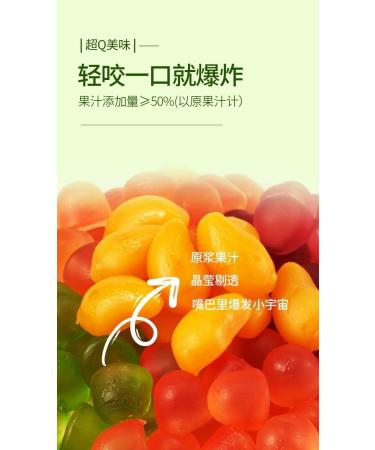5 flavors Peeling fruit juice fudge 50% Juice Content gummy candy white peach Peeling Fruit Fudge Mango gummies grape Litchi sugar soft candy Toffee Healthy Candy Snacks Chinese Snacks gift (10bag) - Buy Online on GoSupps.com