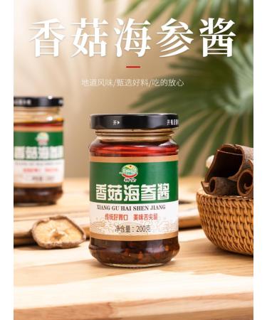 Mushroom chili sauce 200g/can of Douban sauce Chinese chili sauce handmade sauce main course and side dishes rice toppings ready to eat food special spicy dipping sauce (400g) - Buy Online on GoSupps.com