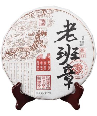 HQZM Yunnan Ancient Banzhang Raw Tea Cake Ancient Tree Tea Spring Tea 357g Natural And Fragrant With Tea Flavor - Buy Online on GoSupps.com