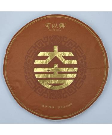 Pu-erh tea 2022 Keyixing good luck 357g Cooked
