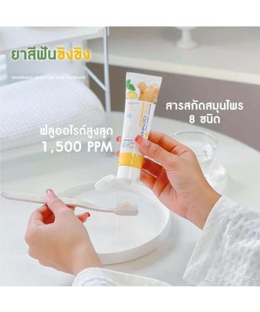 Natural Toothpaste | Whitening Toothpaste 50g - Dental Hygiene Paste - For Home Hygiene Travel Morning Routine Bathroom Daily Toilet for Men and Women - Buy Online on GoSupps.com