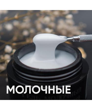  G n rique OPZIA UV Nail Builder Gel - Milky White - 2-in-1 Nail Extension and Modelling - UV LED Gel for Strengthening - Easy to Apply - Nail Art Nails - 50 ml - Buy Online on GoSupps.com