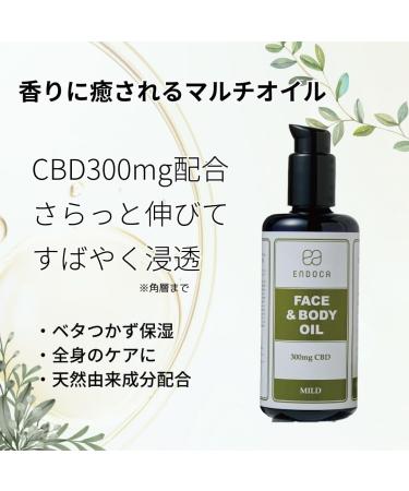 CBD Endoca Face and Body Oil 200mg CBD - Buy Online on GoSupps.com