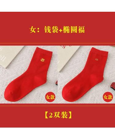 Chinese New Year Red Sports Socks - 2 Pairs for Women, Autumn/Winter Warmth, Spring Festival Gift | Size 34-39 (Color: Red-1) - Buy Online on GoSupps.com