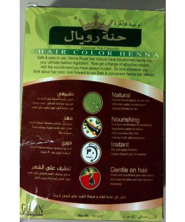 Henna Chestnut Powder 60 g - Buy Online on GoSupps.com