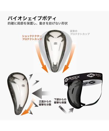 Shock Doctor BioFlex Athletic Cup - Black Large | Adult & Youth - Impact Protection - Buy Online on GoSupps.com