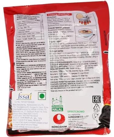 Nong Shim Shin Ramyun Instant Ramen Noodle Halal 120g (Pack of 20) Include Free SPIRITCROWD Chopsticks - Buy Online on GoSupps.com