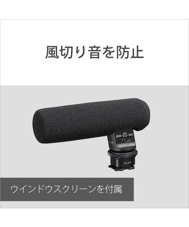 Sony ECMGZ1M Gun/Zoom Microphone (Black) - Professional Audio Quality - Buy Online on GoSupps.com