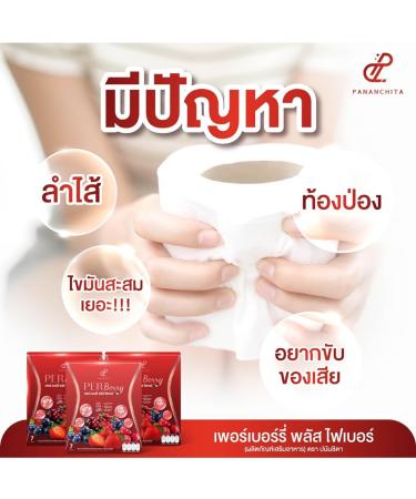 Buy Innovative 7 Sachets Nourish Moisture Smooth Skin - Aum Patchrapa by Beautygoodshop | Free Beauty Gifts Worldwide Shipping - Buy Online on GoSupps.com