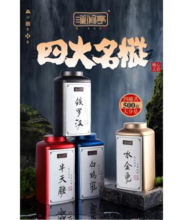 Wuyi rock tea 125g*4 - Buy Online on GoSupps.com