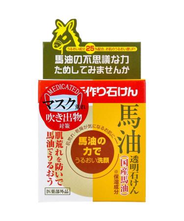 Yuze Horse Oil Soup 100g