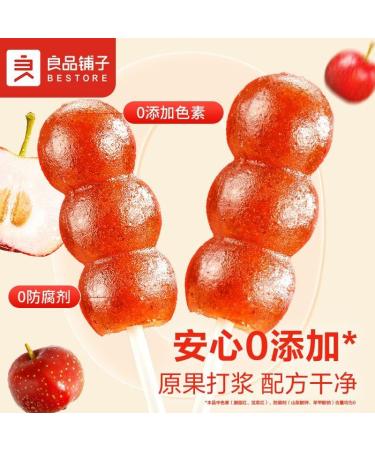 Old Beijing rock sugar gourd (200g/15 small bags) hawthorn fruit cake candy Snack Foods sweet and sour snacks preserved fruit delicious Chinese Special snack gifts (2 bag (30 small bags)) - Buy Online on GoSupps.com
