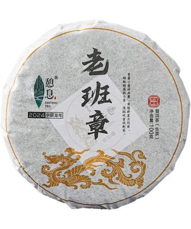 HQZM Puer Spring Tea 100g Small Tea Cake Menghai Laobanzhang Raw Tea with Abundant Aroma - Buy Online on GoSupps.com