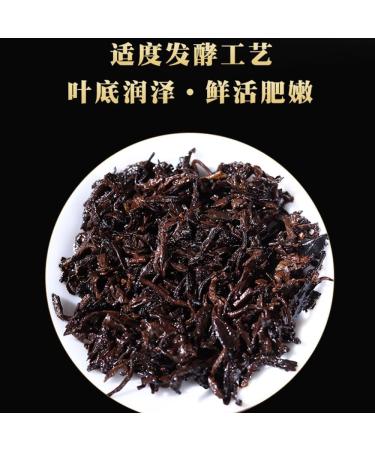 Pu-erh tea 2015 SHENG JIA YUAN Old Mane 357g cooked - Buy Online on GoSupps.com