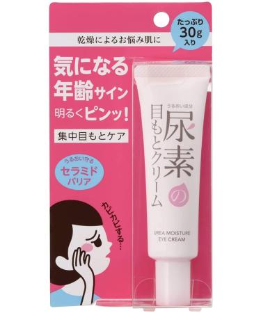 SUKOYAKA SUHADA Urea Moisturizing Eye Cream 30g