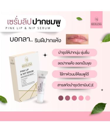 Merlena Pink Lip & Nip Serum - Hydrates and Repairs Dry Peeling Lips and Nipples Adds Collagen for Plumpness Soothes Flaky Skin Organic Vitamin C & E Formula 8ml - Buy Online on GoSupps.com