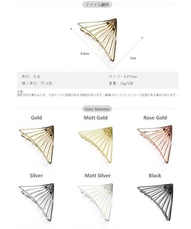 QinGoo Large Metal Hair Clip - Elegant Silver Hair Accessory for Women | Stylish Headdress (9.5cm x 7cm) - Buy Online on GoSupps.com