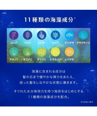 Kracie Umino Uruoisou Moisturizing Care Shampoo 490ml - Buy Online on GoSupps.com